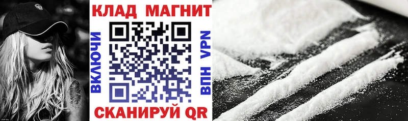 Купить наркотики цена Грязи COCAIN  МЕТАМФЕТАМИН  ГАШ  A PVP  Канабис  МЕФ  Галлюциногенные грибы 