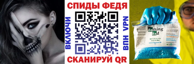MEGA как зайти Грязи Amphetamine VHQ