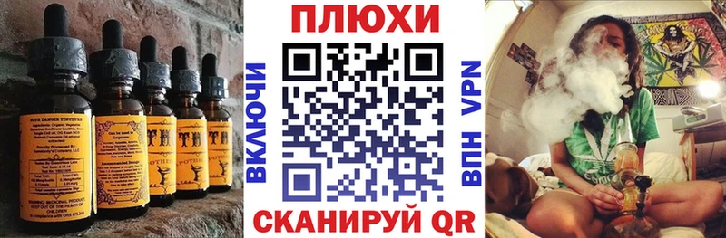 Canna-Cookies конопля  хочу   blacksprut как войти  Грязи 