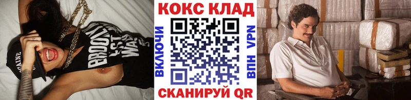 дарнет шоп  Грязи  КОКАИН Перу 