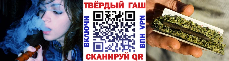 Гашиш hashish  Грязи 