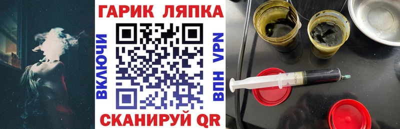 ГАШИШ Изолятор Грязи
