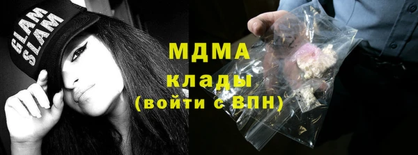 MDMA Алексеевка