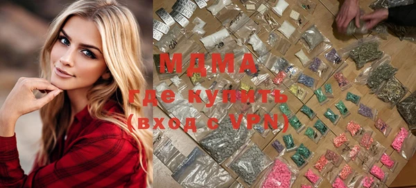 MDMA Алексеевка