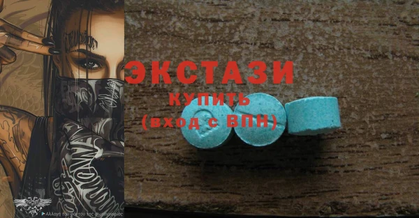 прущий лед Алексин