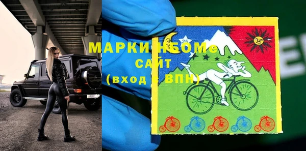ГАЛЛЮЦИНОГЕННЫЕ ГРИБЫ Абдулино