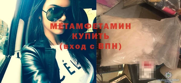 гидра Абаза