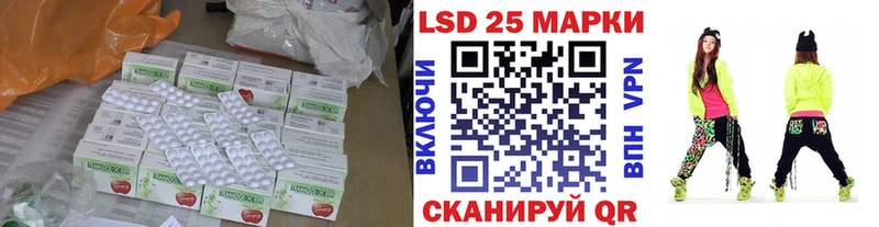 LSD-25 экстази ecstasy  магазин  наркотиков  Грязи 