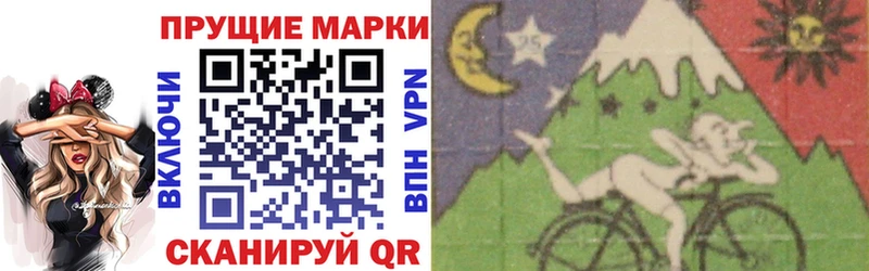Марки NBOMe 1,8мг  shop формула  Грязи 